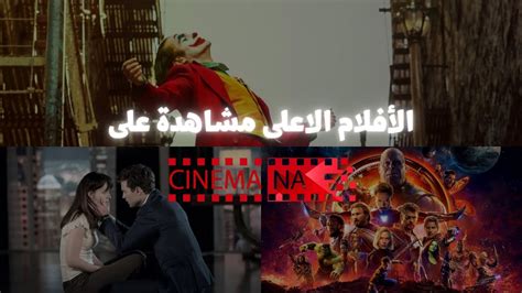 sex4arabe|الافلام الاعلى مشاهدة .